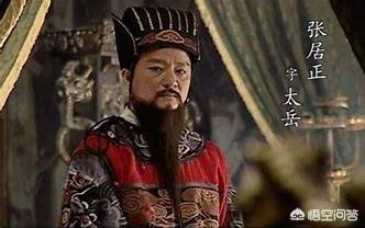 张居正简介:明朝内阁首辅张四维是怎样的一个人？