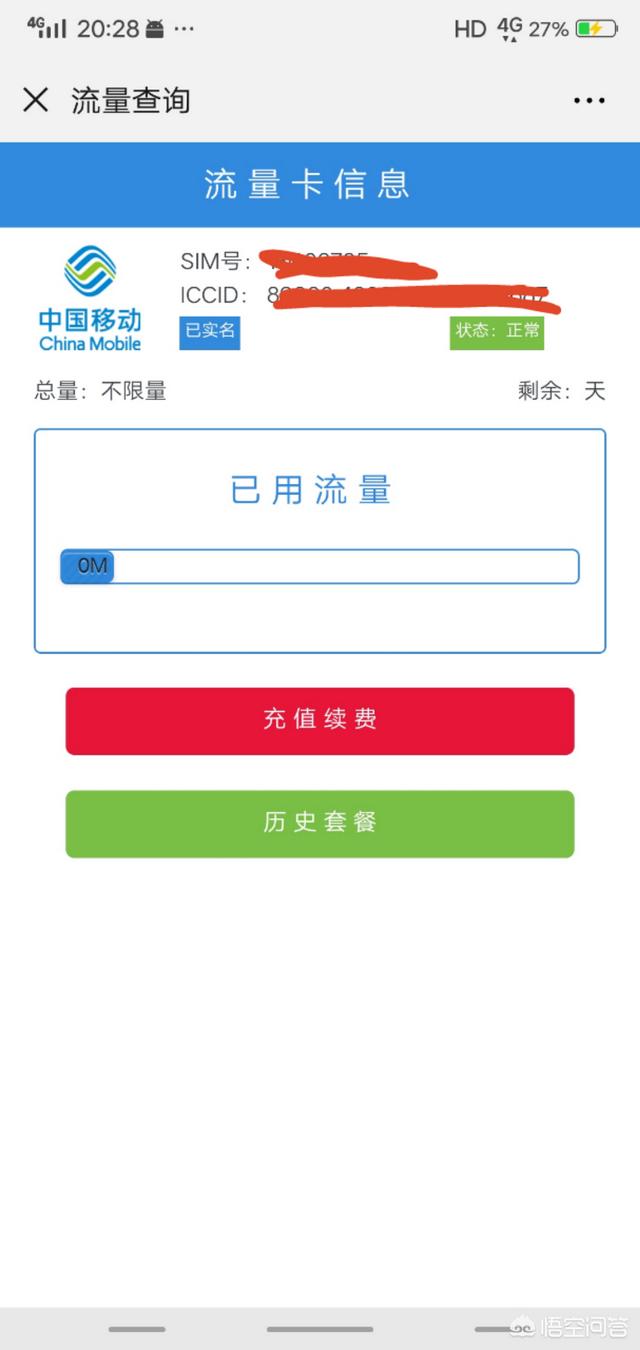 你们觉得完美世界国际版和手游哪个好玩？