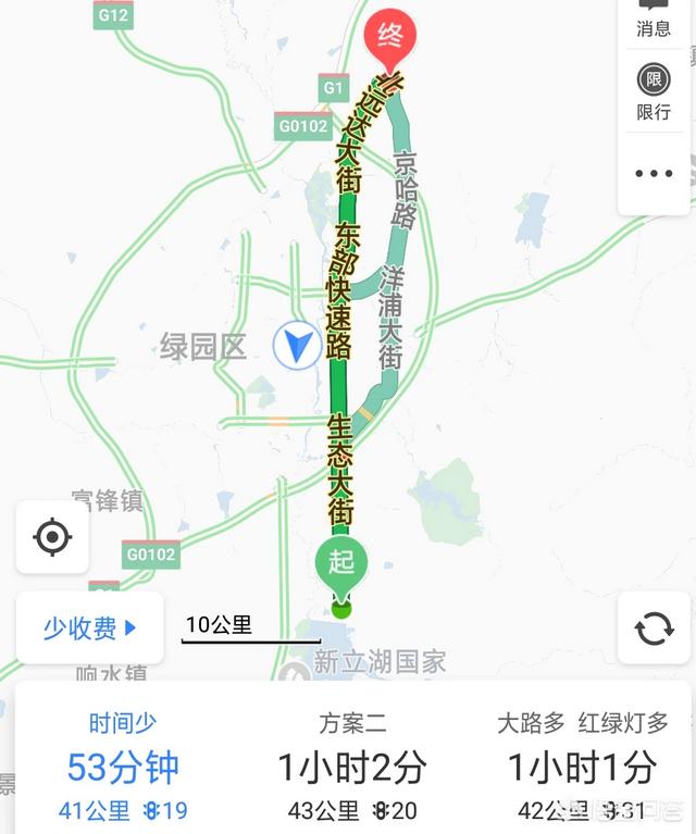 长春奇葩的城市,一条路好几个名字,为什么呢？老司机解答一下,为了显得路多么？