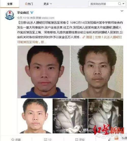 北大弑母案:最近热门新闻，北大学子，弑母，你怎么看待教育有问题吗