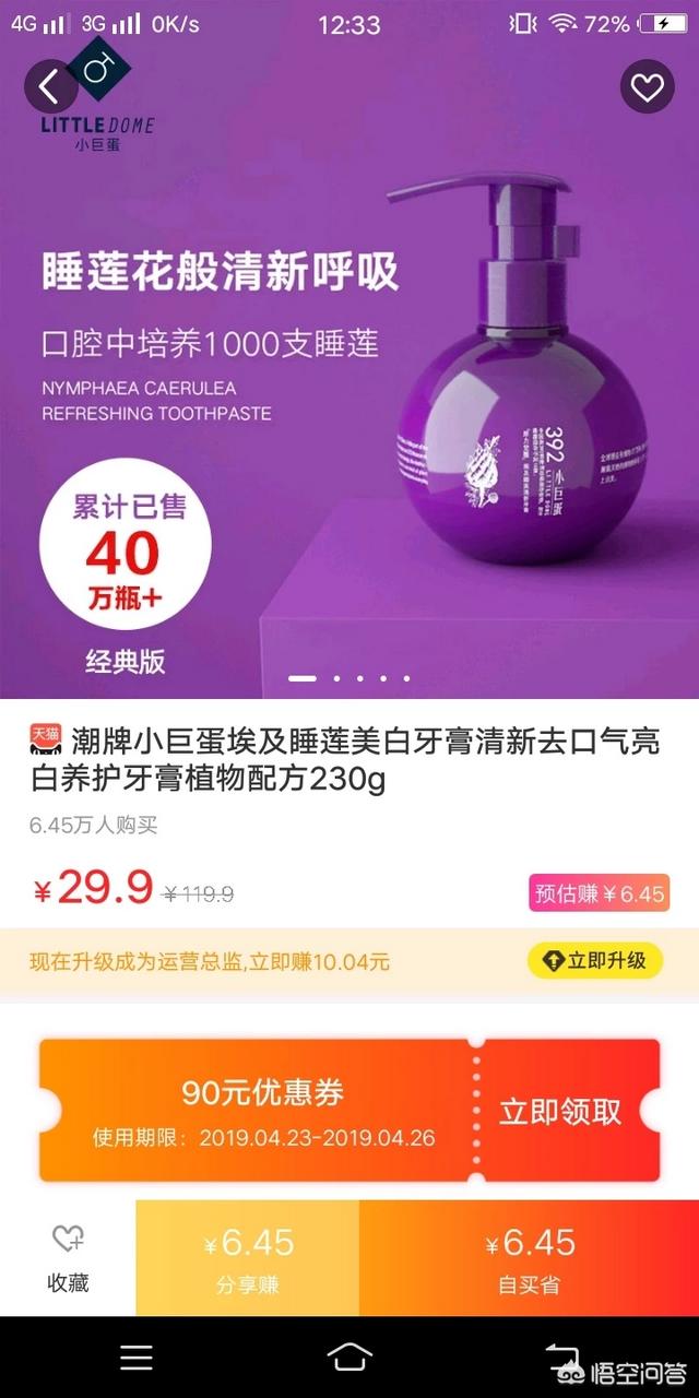 微信有很多微信优惠券福利群，有没有知道优惠券从哪里弄来的？