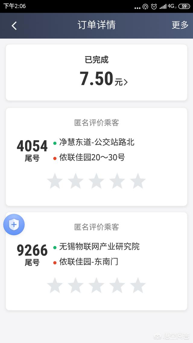 滴滴去年运营亏了109亿,今年还会继续亏损运营吗？