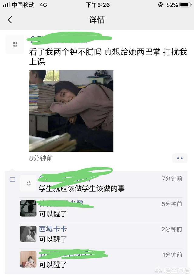 发<a href=https://maguai.com/list/256-0-0.html target=_blank class=infotextkey><a href=https://maguai.com/list/256-0-0.html target=_blank class=infotextkey>朋友圈</a></a>的精美句子<a href=https://maguai.com/list/39-0-0.html target=_blank class=infotextkey><a href=https://maguai.com/list/39-0-0.html target=_blank class=infotextkey>搞笑</a></a>幽默:都有哪些无脑又<a href=https://maguai.com/list/39-0-0.html target=_blank class=infotextkey><a href=https://maguai.com/list/39-0-0.html target=_blank class=infotextkey>搞笑</a></a>的<a href=https://maguai.com/list/256-0-0.html target=_blank class=infotextkey><a href=https://maguai.com/list/256-0-0.html target=_blank class=infotextkey>朋友圈</a></a>动态？