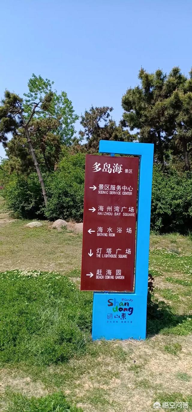 临沂临港无极鬼谷门票80元,去过后你会建议朋友去玩吗?-头条问答