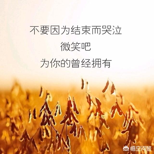路遥知慕初初的小说,两个人，为何走着走着就散了？