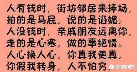 最有钱的狗一天的生活:有钱没钱都要生活，你最窘迫的时候怎么度过的？ 最有钱的狗一天消费多少钱