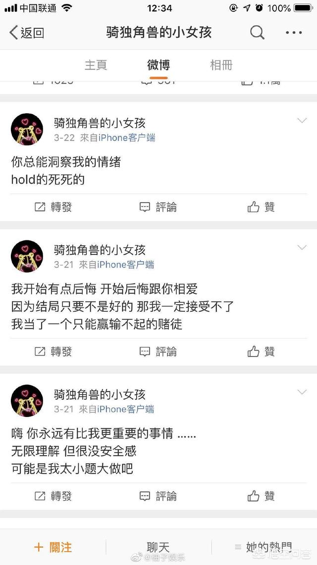 迪丽热巴杨洋恋情真假,你怎么看待最近爆出的杨洋乔欣恋情？