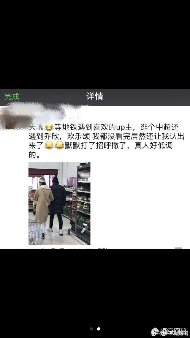 迪丽热巴杨洋恋情真假,你怎么看待最近爆出的杨洋乔欣恋情？