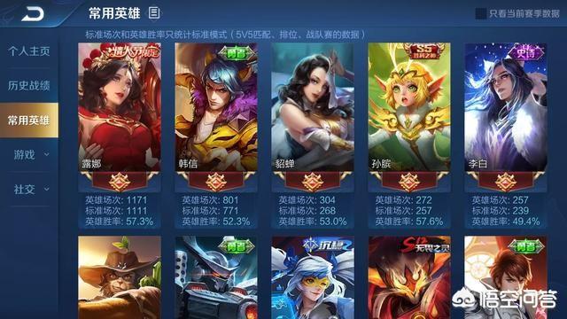 王者荣耀露娜怎么无限大？
