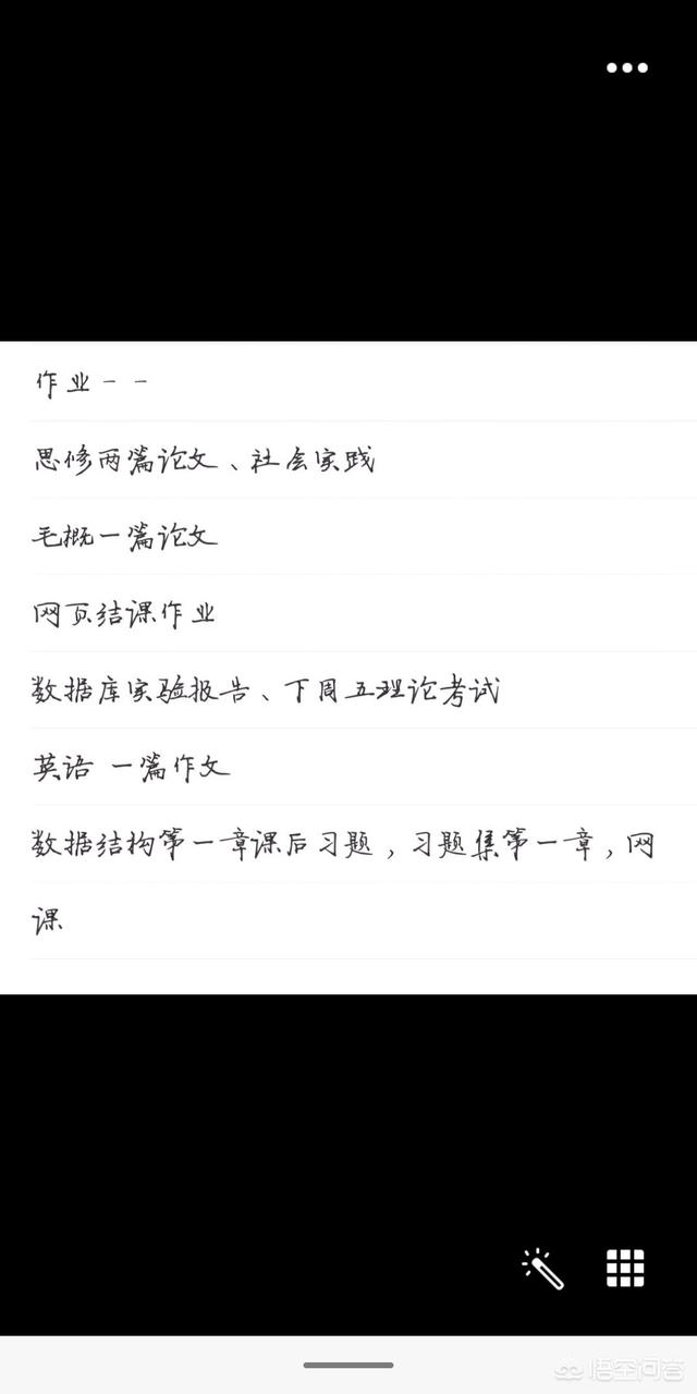 大学自习室贪睡母女猫走红:为什么现在很多大学生都成为了夜猫子？