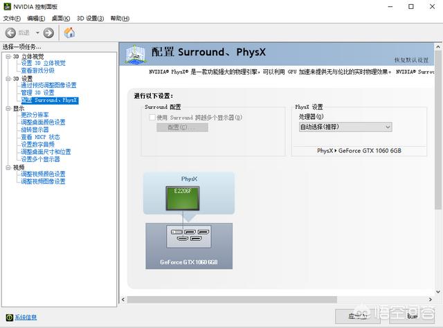 配置不差,csgo的帧数过低怎么办？