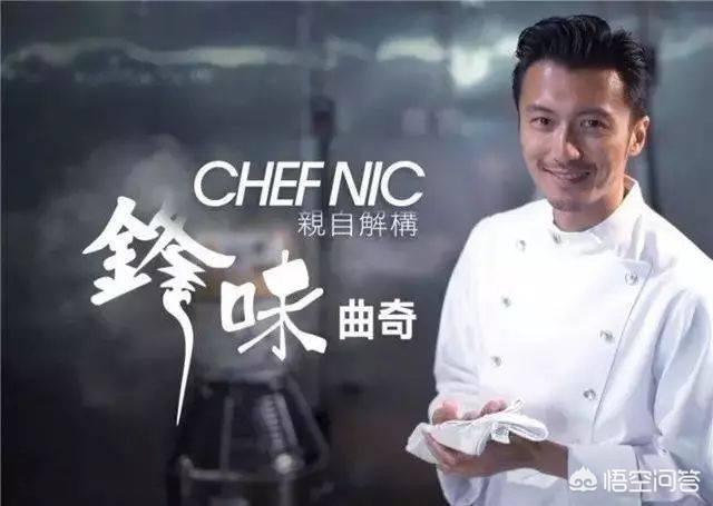 黄磊简历个人简介:黄磊跟谢霆锋相比，谁的厨艺更好
