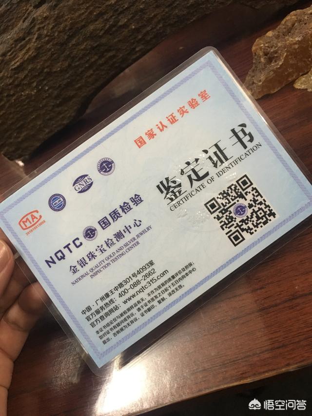 翡翠证书编号查询网站,翡翠鉴定证书如何辨真假？