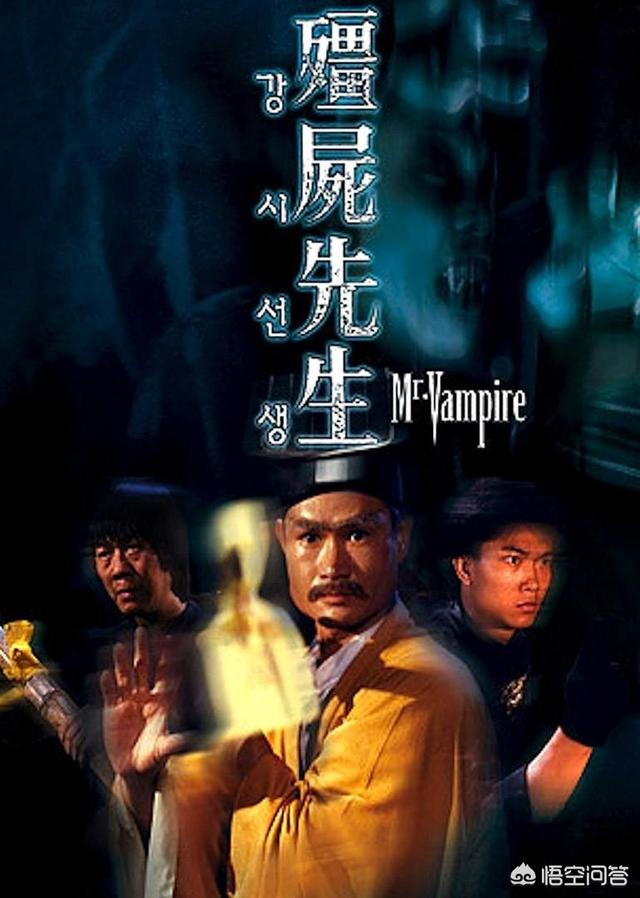 鬼片林正英:你觉得林正英演的哪部电影最好看？