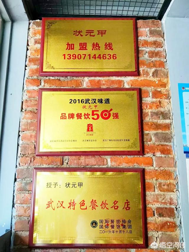 水鱼图片:请问高手钓甲鱼，诱饵怎么配？