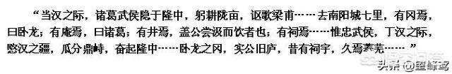诸葛亮在南阳真的要亲自扛着锄头种地吗？他在出师表里说“臣本布衣,躬耕于南阳”？