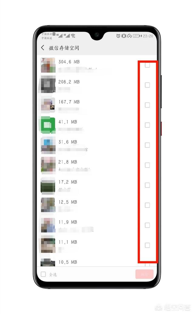 手机内存垃圾删除有哪些技巧(手清理手机内存垃圾)