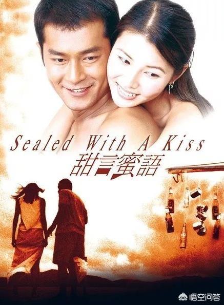 刘若英主演电影:刘德华演了好几百部电影，你觉得哪个最好？