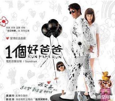 刘若英主演电影:刘德华演了好几百部电影，你觉得哪个最好？
