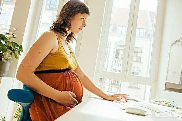 怀孕上班是怎样一种体验，怀孕期间没人照顾是一种的体验