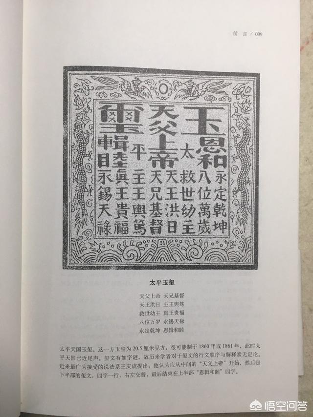 写进美国历史的灵异事件:历史上有哪些毛骨悚然，细思极恐的正史记载？