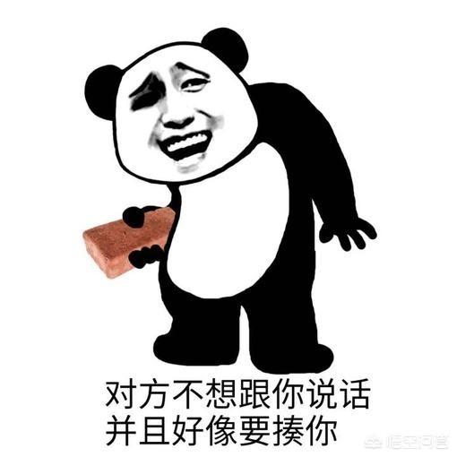 微信聊天表情包:哪些人聊天经常用表情包？(微信日常聊天表情包)