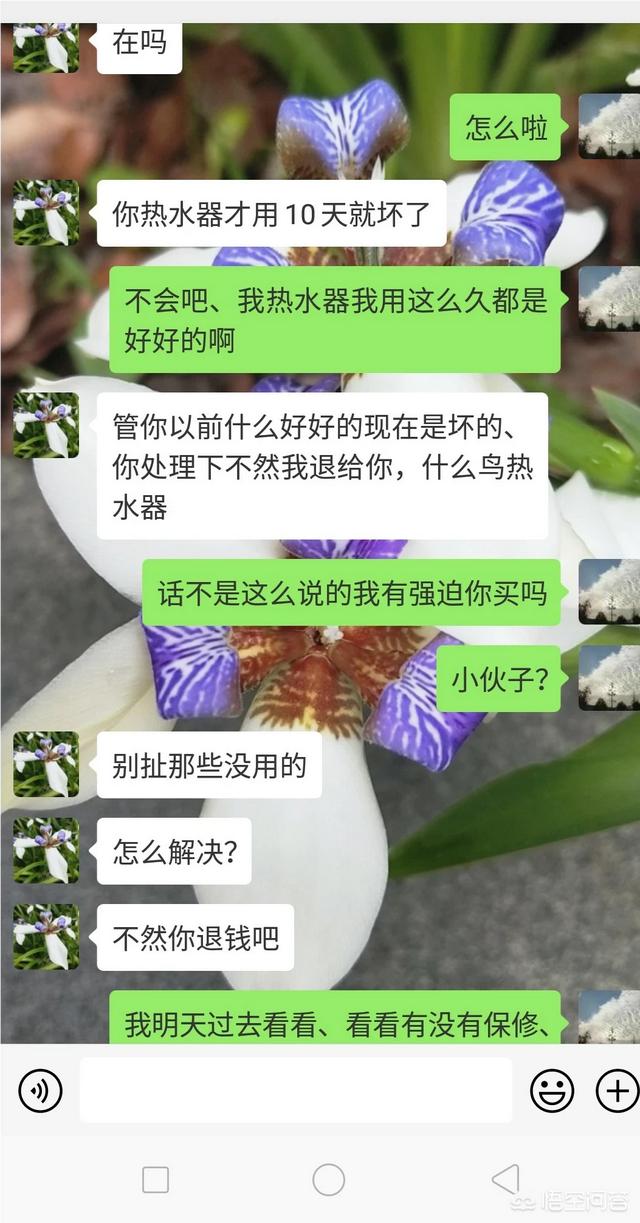 闲鱼卖二手，大家都碰到过哪些奇葩买卖