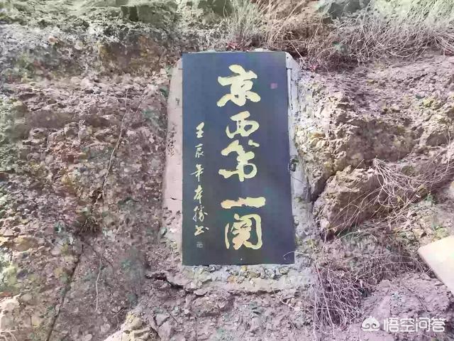 哥伦比亚盆地侏儒兔为什么灭绝:为什么山区农村一定要居住在山腰或者谷底？有何利弊呢？