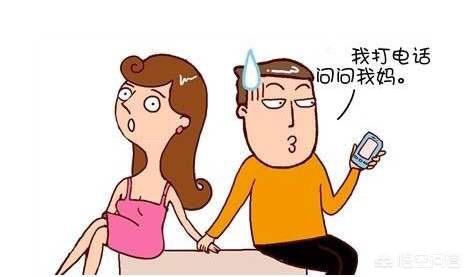 妈宝男是什么意思,为什么现实中有那么多妈宝男？