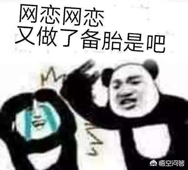 丁丁的闺蜜:你和室友之间最尴尬的一件事是什么？