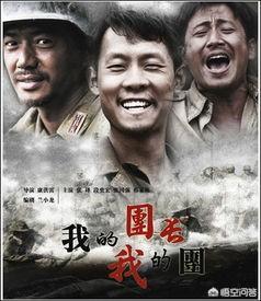 《亮剑》《我的团长我的团》《士兵突击》这三部电视剧,你觉得哪部可以排第一？