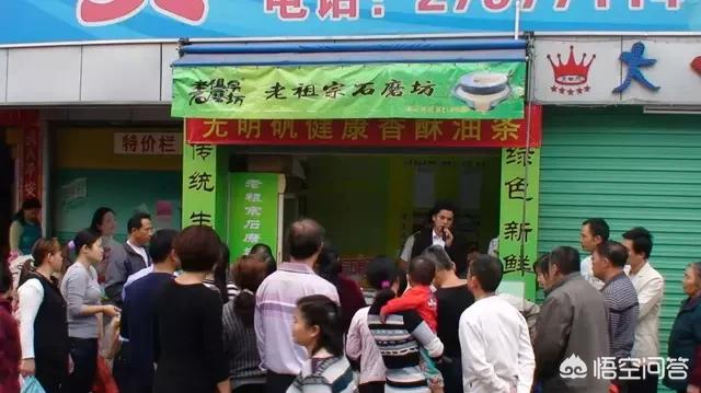 早餐店开业,如何吸引人流量呢？