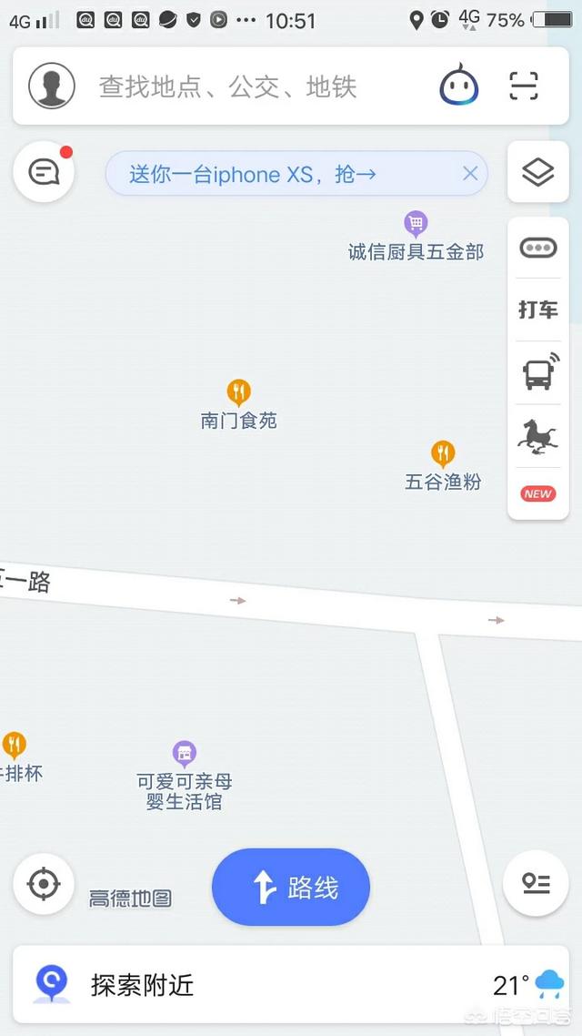 哪一款地图能看到农村你老家的房子？