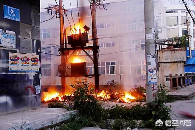 头条问答 - 变压器的火灾事故是什么原因引起的,怎么扑救呢?(1个回答)