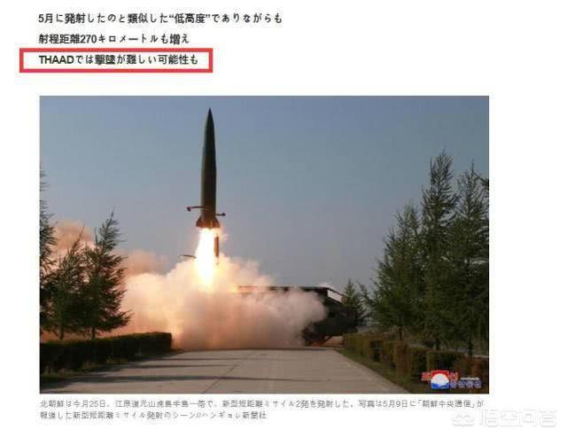 朝鲜试射导弹最新消息是什么，“火星-15”型洲际弹道导弹，最远可以飞行多少公里