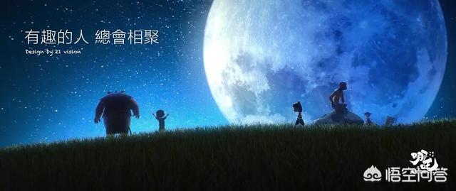 《哪吒之魔童降世》电影一片好声,今年国产动画电影第一会是它吗？