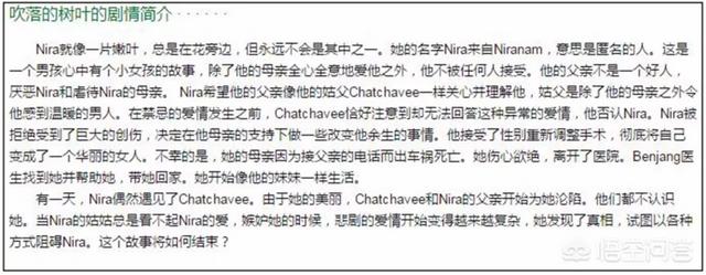 李海娜:平采娜和李海娜哪个更好看？