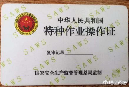 上海八大员改革_上海建筑八大员报名入口