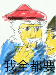 金有贞:你更喜欢金所炫还是金裕贞？