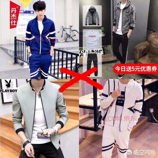 微信英文网名男生成熟稳重:男生该如何提高自己的穿衣品味