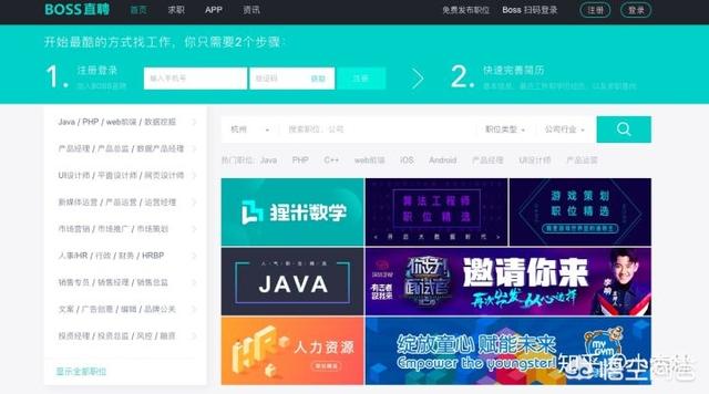 大公司一般在什么<a href=https://maguai.com/list/63-0-0.html target=_blank class=infotextkey>招聘</a>软件上<a href=https://maguai.com/list/63-0-0.html target=_blank class=infotextkey>招聘</a>