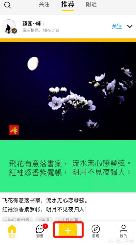 微信给力头像:如何在微信自己的头像上添加文字？