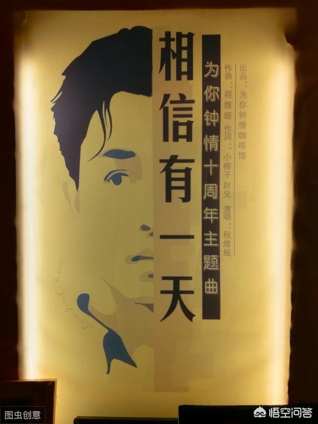 张国荣24楼跳下有多惨:谁能用一遍文章描写张国荣的一生？
