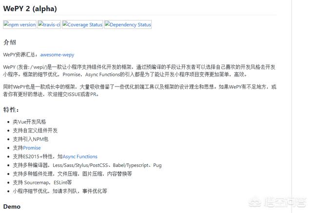 微信小程序实例源码大全:如何入门微信小程序开发，有哪些学习资料？