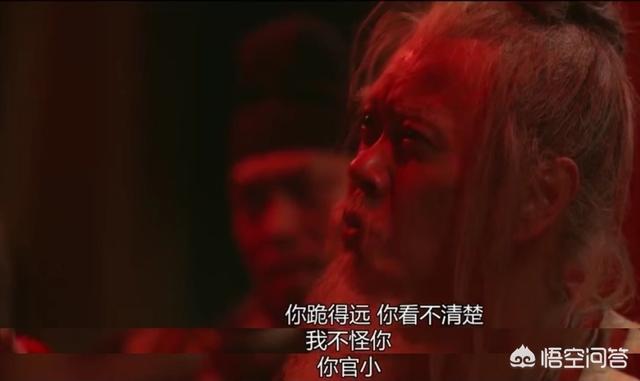 大嘴巴子:在最新的《长安十二时辰》里扇圣人大嘴巴子的六品官会是啥下场