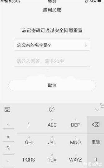 OPPOR9可以设置私密相册吗？