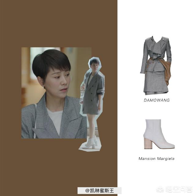 海清电视剧:《小欢喜》热播，喜欢海清在剧中的穿搭，有哪些值得日常借鉴的？