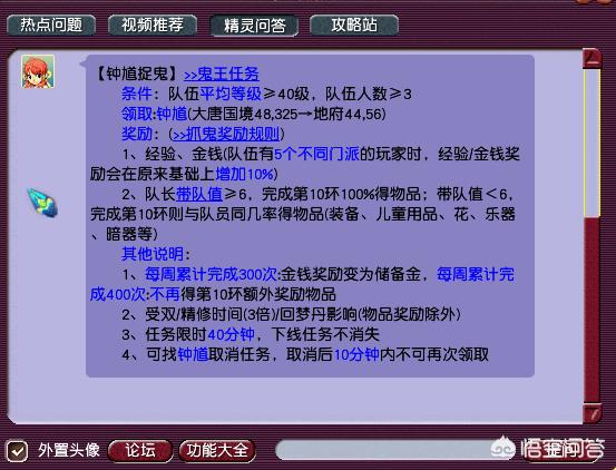 梦幻西游159五开一天最多能刷多少梦幻币？都是刷哪些任务得到的？-第7张图片-9158手机教程网