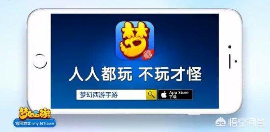 玩《梦幻西游》手游如何赚钱？人家为什么一练练四、五个号？说一天能挣个两三百？