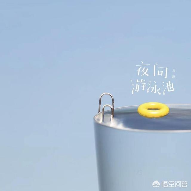 酷狗宝贝面包师之死:如何评价王源的专辑《源》？